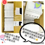 『上豐蛋品』ESG永續小農的蛋包材回收募集活動專區（集滿6箱包材寄回上豐蛋品即送小農蛋30顆/箱）