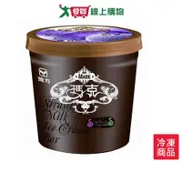 在飛比找樂天市場購物網優惠-雅方瑪克冰淇淋-芋頭500G/桶【愛買冷凍】