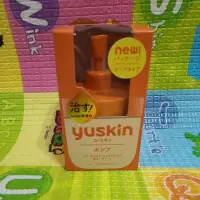 在飛比找蝦皮購物優惠-日本Yuskin 悠斯晶 A 乳霜 180g 按壓瓶 補充包