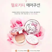 在飛比找蝦皮購物優惠-🆕韓國 ATEX x Hello Kitty 聯名系列彩妝