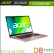 ACER 宏碁 Swift 1 SF114-34-C9ZV 粉 (N5100/8G/256G/14吋) 筆電 送好禮