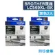 【BROTHER】LC569XL-BK 原廠黑色高容量墨水匣-2黑組 (10折)