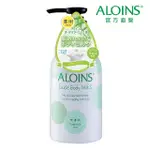 【ALOINS】AE蘆薈保濕身體乳-無香300G(天然乳液、無香料、無色素、不含酒精、無動物來源原料)