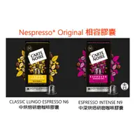 在飛比找蝦皮購物優惠-[丸吉逸品] 現貨🔥 法國 CARTE NOIRE 黑卡 1