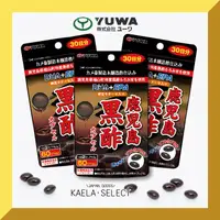 在飛比找蝦皮購物優惠-推薦款👍日本 YUWA 鹿兒島 黑醋膠囊 納豆 DHA EP