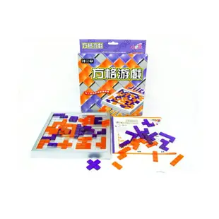 角斗士棋2-4人版方格游戲 俄羅斯方塊桌面智力棋牌益智玩具