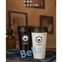 在飛比找蝦皮購物優惠-【Bella】AWANA 304不銹鋼手提咖啡杯