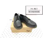 《預購》DR.MARTENS 馬汀大夫 3989 5孔 黑色 雕花 黃縫線 YELLOW STITCH 馬汀鞋