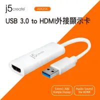 在飛比找Yahoo奇摩購物中心優惠-j5create USB 3.0 HDMI 外接顯示卡-JU