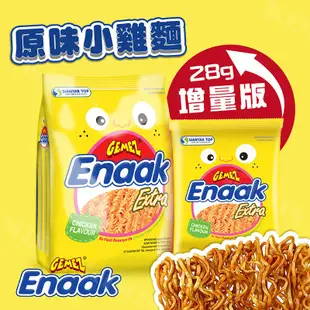 韓國 ENAAK 小雞麵 點心麵 辣味 大包裝 3小包 雞汁麵 脆麵