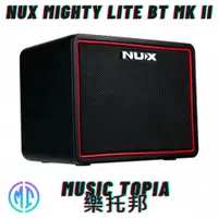在飛比找蝦皮購物優惠-【 NUX Mighty Lite BT MK II 】 全