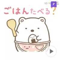 在飛比找蝦皮購物優惠-Sumikko Gurashi Family Sticker