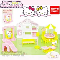 在飛比找樂天市場購物網優惠-小禮堂 Hello Kitty 戶外家家酒玩具組《粉黃.房子