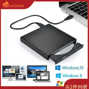 Dagnyr Slim 外置光驅 Usb 2.0 Dvd 播放器 CD-RW 刻錄機兼容 Macbook 筆記本電腦台式