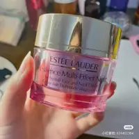 在飛比找蝦皮購物優惠-[現貨+預購] Estee Lauder 雅詩蘭黛 鑽石立體