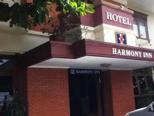 日惹和諧旅館Harmony Inn Yogyakarta