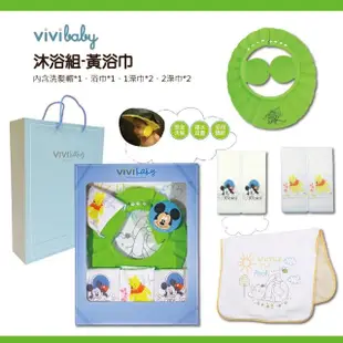 【VIVIBABY】新生兒禮盒 彌月禮盒 送禮自用 嬰兒禮盒(萬用夾 推車掛勾 嬰幼兒枕 多功能被 沐浴用品)