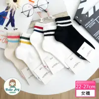 在飛比找momo購物網優惠-【哈囉喬伊】韓國襪子 雙條羅紋束口短襪 女襪 C98(正韓直