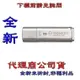 【巨鯨】含稅 全新公司貨@金士頓 KINGSTON IKLP50 64G 加密隨身碟 64GB