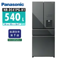在飛比找鮮拾優惠-【Panasonic 國際牌】 540L 1級變頻4門電冰箱