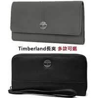 在飛比找ETMall東森購物網優惠-【Timberland】女皮夾 長夾 拉鍊錢包 手拿包 ／多