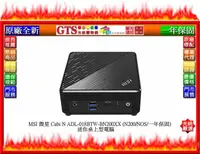 在飛比找露天拍賣優惠-【GT電通】MSI 微星 Cubi N ADL-018BTW