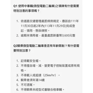 台中權威二手家具 捷安特 微型電動二輪車EB-162 ▪ 北屯中古家具家電回收電動車電動自行車充電車