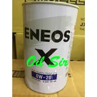 在飛比找蝦皮購物優惠-ENEOS 總代理 0W20 SUSTINA 全合成機油 最