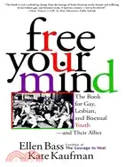 在飛比找三民網路書店優惠-Free Your Mind: The Book for G