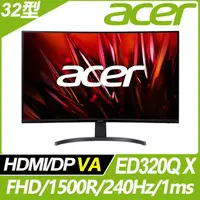 在飛比找蝦皮購物優惠-奇異果3C 福利品 acer ED320Q X 曲面電競螢幕