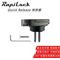 在飛比找Yahoo!奇摩拍賣優惠-【eYe攝影】現貨 RapiLock 運動攝影機 環景相機 