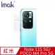 Imak Redmi Note 11S 5G/POCO M4 Pro 5G 鏡頭玻璃貼 #防油汙 #抗指紋