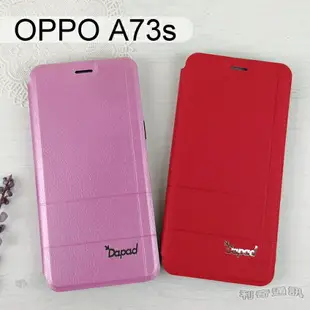 【Dapad】經典隱扣皮套 OPPO A73s (6吋)