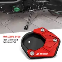 在飛比找蝦皮購物優惠-For Ninja400 Ninja Z900 Z400腳撐