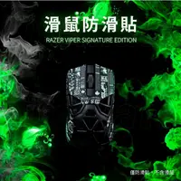 在飛比找蝦皮購物優惠-RAZER VIPER MINI SIGNATURE EDI