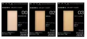 KANEBO KATE skin cover filter powder foundation 13g