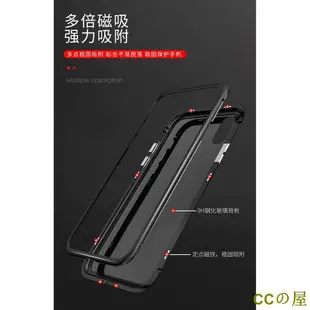 特價萬磁王iPhone X xs xr max i8 i7 i6 i6s Plus手機殼玻璃背板金屬邊框 防摔全包保護殼-MIKI精品