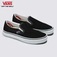 在飛比找momo購物網優惠-【VANS 官方旗艦】Skate Slip-On 男女款黑色