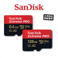 在飛比找蝦皮購物優惠-SanDisk 64GB 128GB Extreme PRO