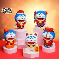 在飛比找蝦皮購物優惠-doraemon 卡通公仔 哆啦A夢兼容微顆粒喜氣招財叮噹貓