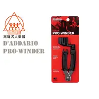 在飛比找蝦皮購物優惠-【名人樂器】D'Addario DP0002 PRO-WIN