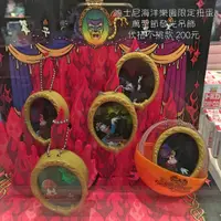 在飛比找蝦皮購物優惠-東京迪士尼海洋樂園限定 扭蛋 2016萬聖節 發光吊飾