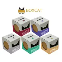 在飛比找蝦皮購物優惠-BOXCAT 國際貓家 貓砂 全系列【單盒/2盒組免運】紅標