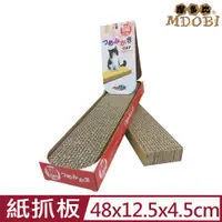 在飛比找PChome24h購物優惠-【2入組】MDOBI摩多比-貓咪紙抓板(經濟包)2支入 (M