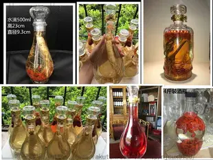 空瓶 糧酒瓶高檔透明小口玻璃密封罐存酒空瓶創意1斤2斤裝玻璃的酒瓶
