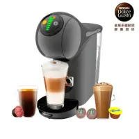 在飛比找momo購物網優惠-【NESCAFE 雀巢咖啡】多趣酷思膠囊咖啡機 Genio 