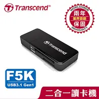 在飛比找良興EcLife購物網優惠-TRANSCEND創見 RDF5 USB 3.1 雙槽記憶卡