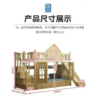 【廠傢直銷】*下殺 兒童床上下床高低子母床實木上下鋪雙層床女孩公主床滑梯床城堡床