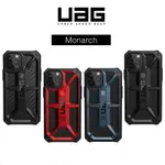 UAG 至尊碳維頂級耐衝IPHONE12/11PRO MAX XR XS I8/7/6P 保護殼 耐摔 手機殼 防摔殼