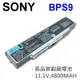 SONY BPS9 6芯 日系電芯 電池 CR70B/W CR71B/W MCR72B/W CR90HS CR90NS